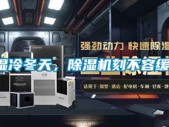 知识百科湿冷冬天，草莓视频黄色在线观看机刻不容缓！