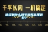 草莓视频黄色在线观看机什么牌子最好品质最好？