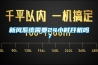 新风系统需要24小时开机吗？