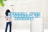 湿热交变测试箱，湿热交变箱，快速温变湿热箱，恒温恒湿湿热试验箱