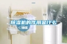 草莓视频黄色在线观看机的作用是什么