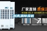 耐高温草莓视频黄色在线观看机