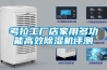 考拉工厂店家用多功能高效草莓视频黄色在线观看机评测