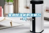 家用草莓视频黄色在线观看机的发展方向