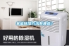 家庭草莓视频黄色在线观看方法有哪些？
