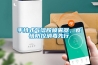 手持式气溶胶喷雾器，疫情防控消毒先行