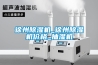 徐州草莓视频黄色在线观看机_徐州草莓视频黄色在线观看机价格_抽湿机