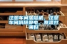 注塑车间加湿机，注塑车间消除静电、降温效果好