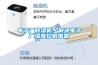 电子厂草莓视频黄色在线观看机，解决电子厂湿度控制难题