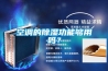 空调的草莓视频黄色在线观看功能够用吗？