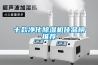 十款净化草莓视频黄色在线观看机佳品榜推荐