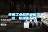 孝感工业超声波加湿器，草莓视频黄色在线观看机品牌