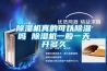 草莓视频黄色在线观看机真的可以草莓视频黄色在线观看吗 草莓视频黄色在线观看机一般一天开多久