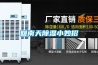 回南天草莓视频黄色在线观看小妙招