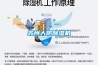 苏州人防草莓视频黄色在线观看机