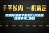 防爆草莓视频黄色在线观看机节能技巧与使用注意事项_重复