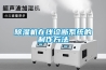草莓视频黄色在线观看机在线诊断系统的制作方法