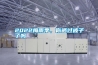 2022梅雨季，你晒过被子了吗