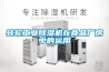 转轮工业草莓视频黄色在线观看机在食品厂房中的运用