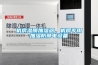 机房湿膜加湿器，机房专用加湿防静电设备