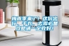 梅雨季来了！这份出行、干衣、去霉必备攻略请一定收好！