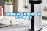 草莓视频黄色在线观看机对人有害吗，有什么根据？