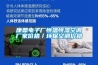 康鼎电子厂恒温恒湿空调厂家价格／环保空调价格