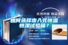 如何选择步入式恒温恒湿试验箱？