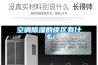 空调草莓视频黄色在线观看的误区有什么