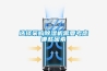 选择采购草莓视频黄色在线观看机需要考虑哪些因素