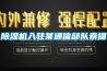草莓视频黄色在线观看机入驻某通信部队素描