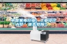 中国家电行业：工业设计“大梦”谁先觉醒？