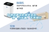 向物可循环柜体草莓视频黄色在线观看器，“潮”人必备，干爽随行