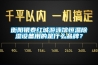 衡阳银泰红城游泳馆恒温草莓视频黄色在线观看设备用的是什么品牌？