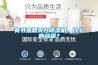 有书虱想买台草莓视频黄色在线观看机，什么的合适？