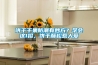 饼干干果防潮有妙方？学会这1招，饼干酥松惹人爱
