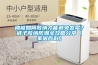 棉被如何收纳才能避免发霉？被子收纳防潮全攻略分享【家居百科】