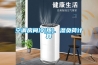 空调房间冷(热)、湿负荷计算