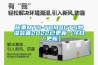施秉MTS-T0M0GTS草莓视频黄色在线观看装置2022已更新（今日／更新）
