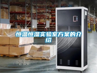 知识百科恒温恒湿实验室草莓视频成人污版APP的介绍