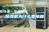 草莓视频黄色在线观看机为什么要除霜