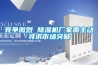 竞争激烈 草莓视频黄色在线观看机厂家需主动寻求市场突破