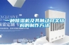 一种草莓视频黄色在线观看机及其触动开关结构的制作方法