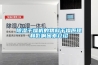 草莓视频黄色在线观看干燥机的物料干燥原理和影响因素介绍