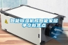 智能草莓视频黄色在线观看机成智能家居争夺新焦点