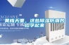 黄梅天里，这些草莓视频黄色在线观看防潮妙招学起来