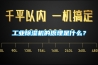 工业草莓视频黄色在线观看机的原理是什么？
