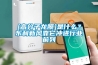 [高分子龙膜]是什么？东利新风靠它冲进行业前列