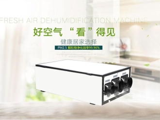 知识百科印刷过程静电消除