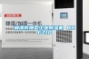 湘潭防爆型工业草莓视频黄色在线观看机 BCFZ10